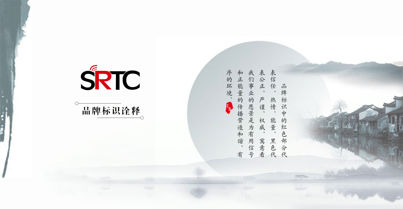 品牌标识