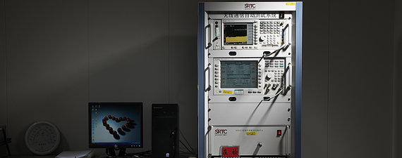 RF Lab