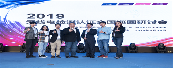 SRTC signed strategy cooperation agreement with Sh