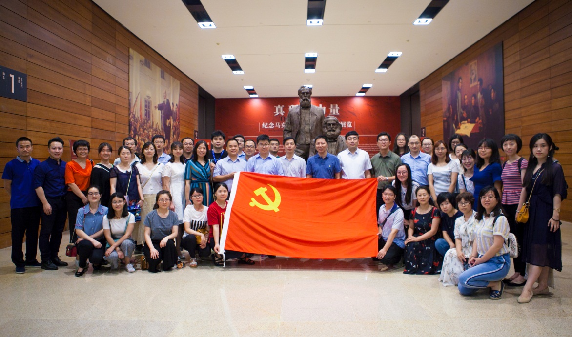 检测中心党支部全体党员参观“真理的力量——纪念马克思诞辰200周年主题展览”