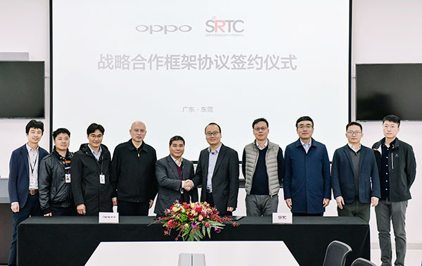 检测中心携手OPPO 共谋手机通信终端创新发展