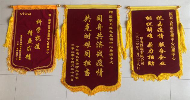科学战“疫” 渐进有序  检测中心与无线电产业共绘复工“同心圆”