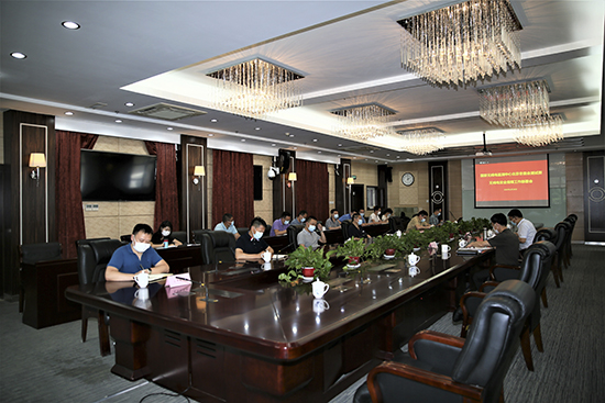 中心召开冬奥会测试赛无线电安全保障工作部署会