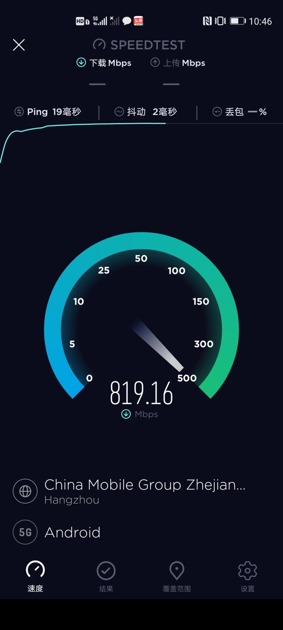 当5G网延伸向地下380米--浙江移动专家谈如何建成浙江首个井下5G专网