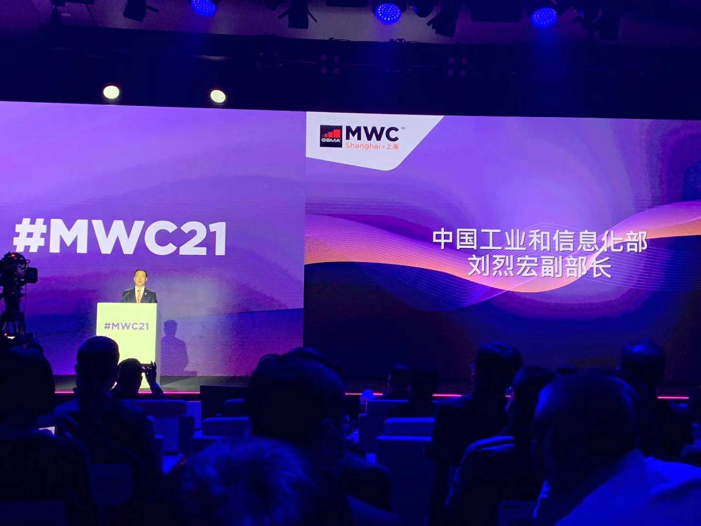 工信部刘烈宏：全国已建成5G基站超过71.8万