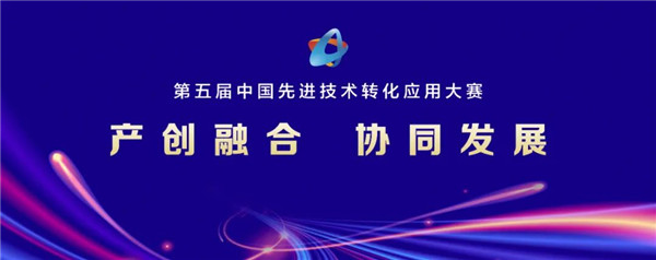 关于延长专题赛报名时间的通知